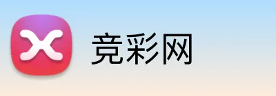 竞彩网 Logo
